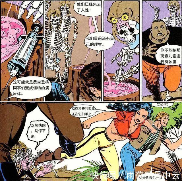 离奇|街机游戏《恐龙快打》最离奇的漫画剧情,杰克被怪物注射了寄生体!