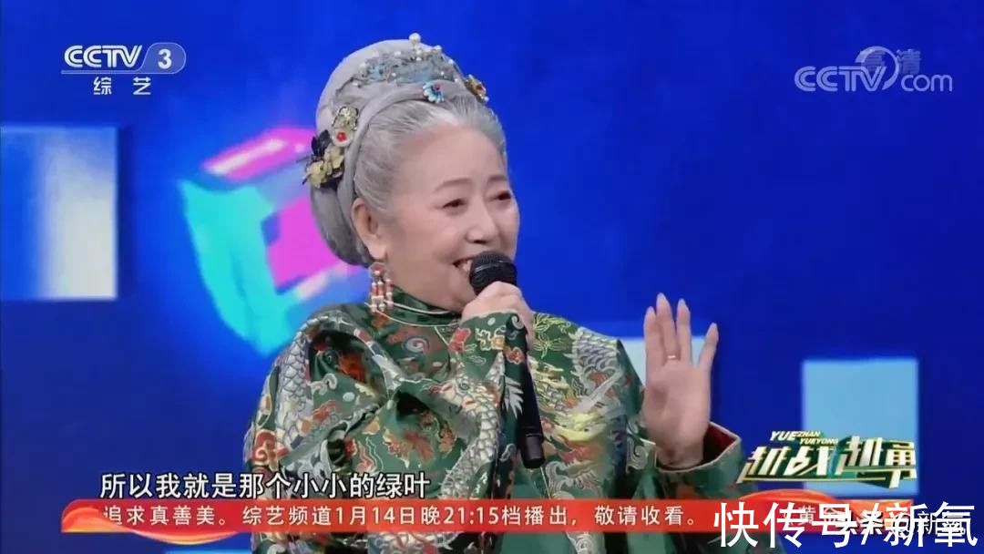 刘维秀$这位77岁的奶奶，穿上汉服也太惊艳了