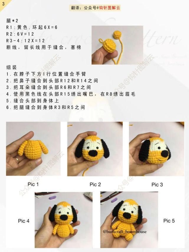 米妮|米老鼠和它的朋友们:米奇&米妮、唐老&鸭黛丝、布鲁托&高飞