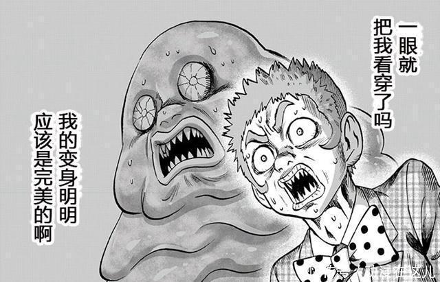 一拳超人King再次被敌人迪化，无意间的怀疑，就吓退了隐身怪人