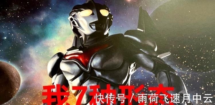 赛罗奥特曼|同样是拥有7种形态的奥特曼,赛罗很强,诺亚封神,他还是个菜鸟