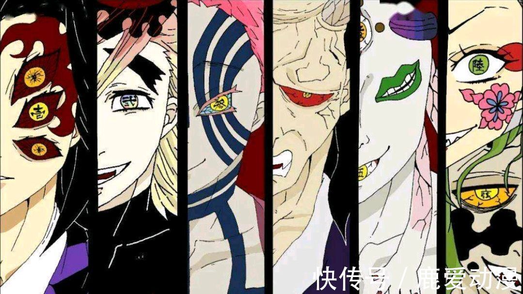 情报|鬼灭之刃:九柱对于上弦完全不了解,鬼杀队是怎么样获得情报的?