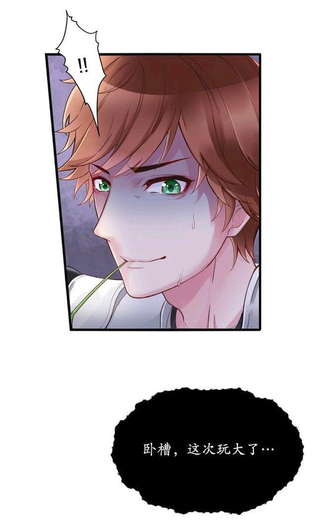 李白|王者荣耀漫画:韩信对李白壁咚;场面已经控制不住了!