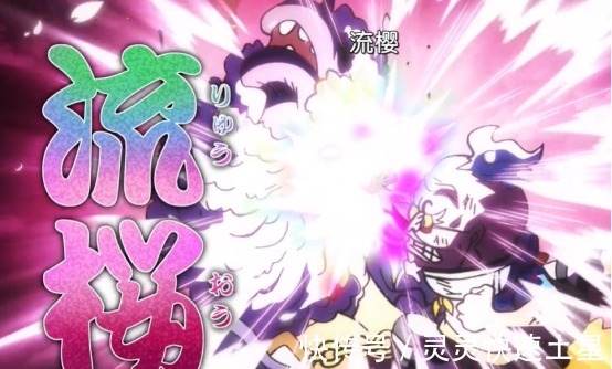 凱多|海賊王維爾戈全身武裝色霸氣，被兵五郎點破這是在搞笑！