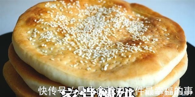 面团|懒人烤馕，步骤简单味道超棒，外香里软越嚼越过瘾，比馒头好吃