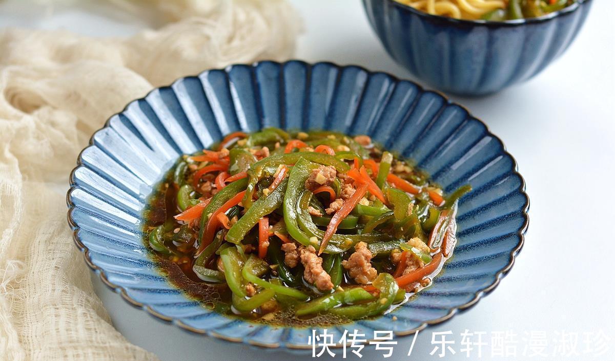 胡萝卜|一口满足的捞面,搭配胡萝卜和肉末,简单又美味