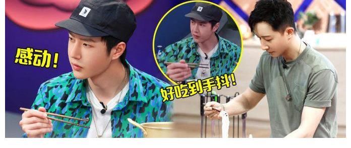 王一博|好暖心！韓庚偷偷給王一博做生日面，王一博邊吃邊猛點(diǎn)頭狂贊：好吃！