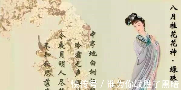 刘骜&古人版“四大美女”名册曝光,我们最熟知的4个美女3个都落选了