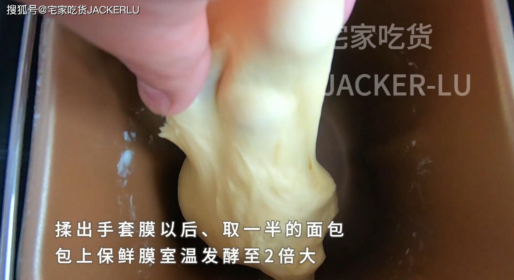 面包|家常毛毛虫面包,简单又经典的甜品,入口细腻,绵软有嚼劲。