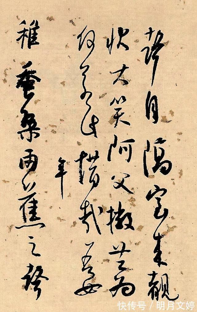 集王圣教序#近代书法第一高手,他真正吃透了“二王”,这字全是魏晋风流