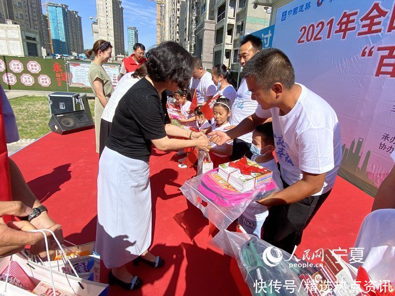 工地|2021年全国农村留守儿童关爱保护“百场宣讲进工地”走进宁夏银川