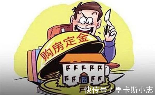 开发商|购房的之前交的定金能退吗？有没有什么快速的办法？