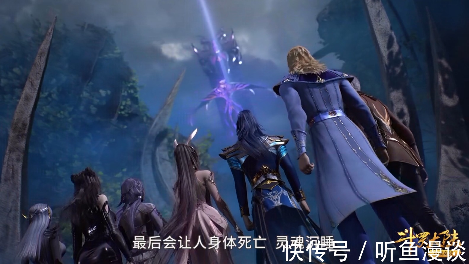 战海|斗罗大陆:马红俊牛皮吹破了,步唐三后尘,还没开打就中招