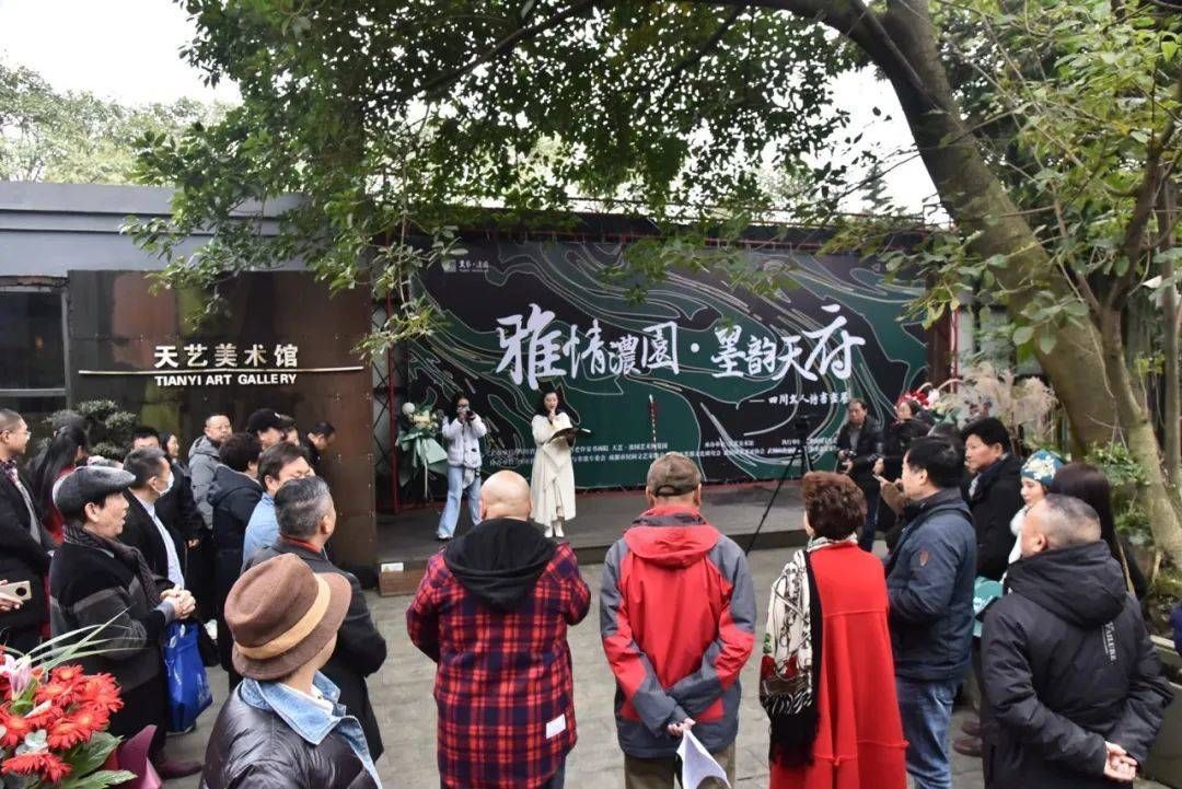 副会长$“雅情浓园?墨韵天府画展”岁末登场，“诗书画”展示文艺川军别样风采