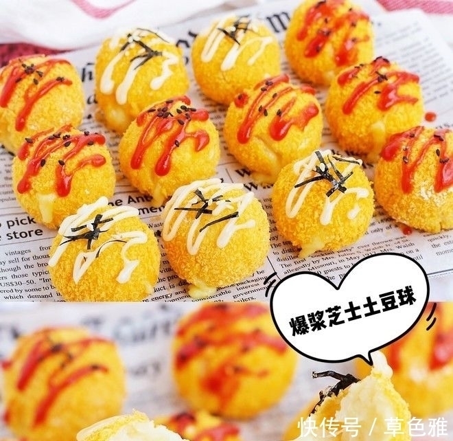 土豆|爆浆土豆芝士球,会拉丝的那种哦