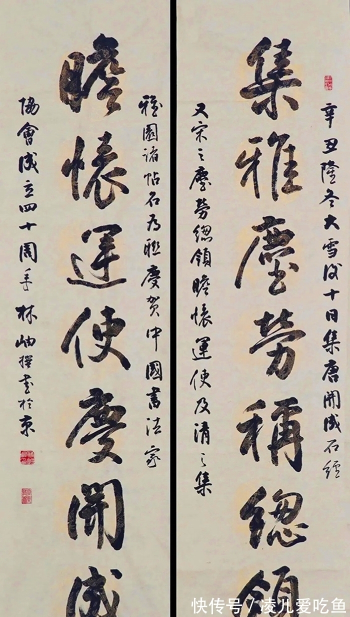 中书协&新年伊始,中书协用良好书风树标杆,看那作品若洗尽尘埃的新风景