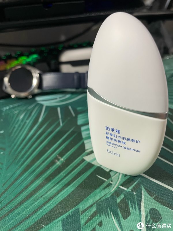 防晒利器？珀莱雅轻享阳光羽感养护精华防晒液轻测