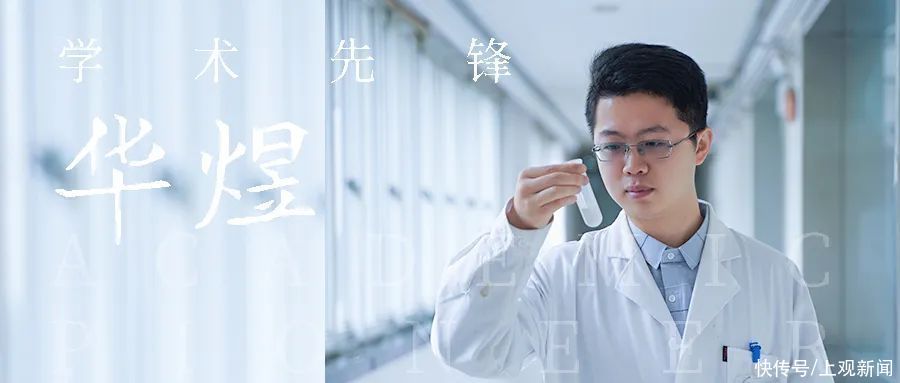 学霸是怎样炼成的？看，这十位同济人超乎你想象