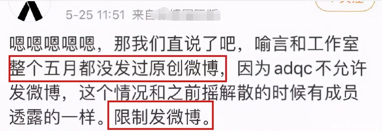 爱豆 喻言复出无望，连续缺席综艺录制商务也被拒，曝本人得知后痛哭