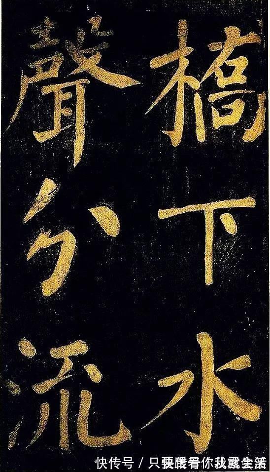 颜体楷书#被苏东坡称为“本朝第一”的书家，一手颜体楷书足可笼罩一代！