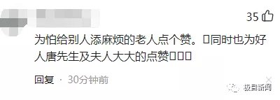 桂林|一司机“尾随”64岁流浪老人多日，真相揭开，网友泪目……