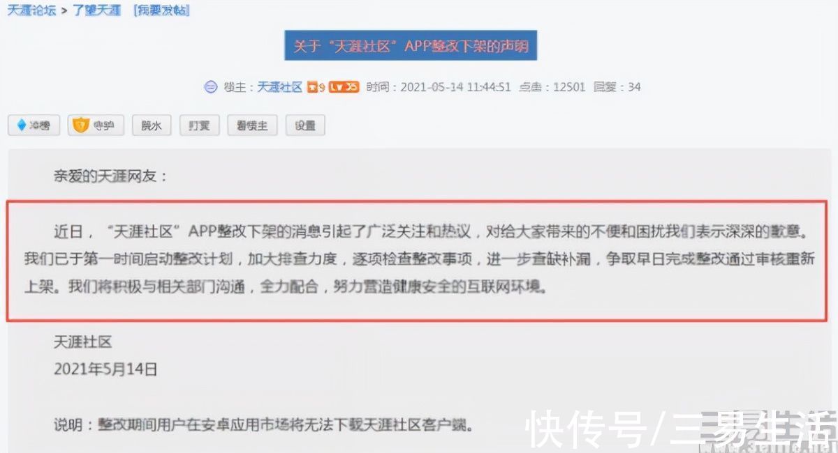f百度贴吧五年用户流失近九成？前浪已过且看今朝