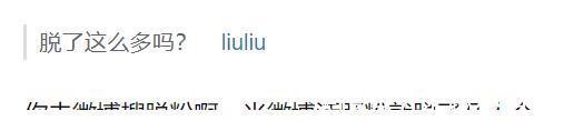 后援会|脱粉也不冤?赵丽颖王一博二搭引粉丝不满,大批粉丝集体抵制!