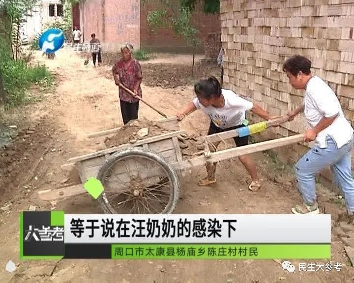 孩子们|一位不识字的老奶奶，为何要坚持铺路还建“图书馆”