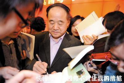 晚熟的人！莫言：获得诺贝尔文学奖以后，我跟很多亲戚都不来往了