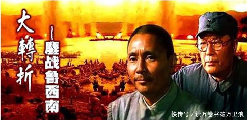 再次|此人奉命增援孟良崮,3天挪动不足百里;再次起用后连续坑死9个旅