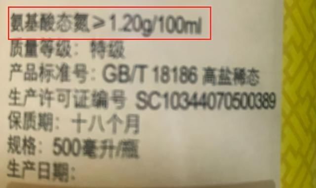 红糖|超市里的“假红糖”、“假肉”、“假酸奶”，1分钟学会辨别