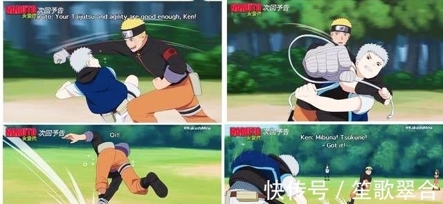 博人传|火影番外:卡卡西儿子登场,颜值不输佐助,继承土属性的写轮眼