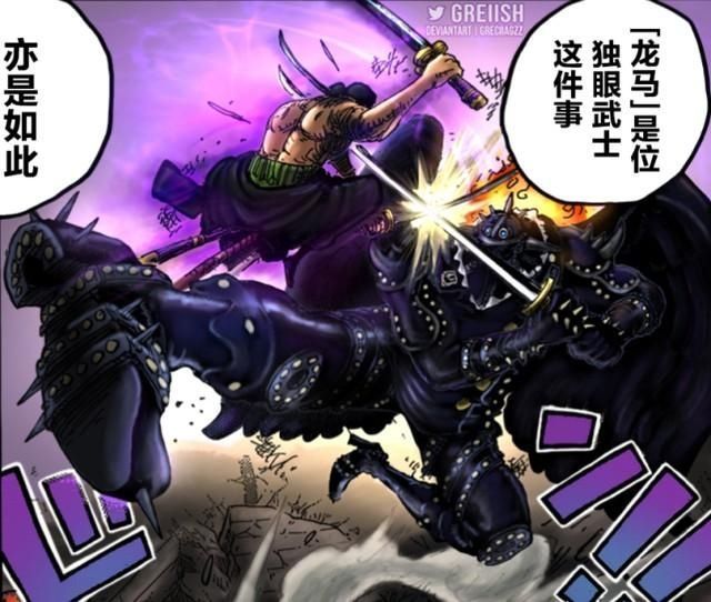 花之都|海贼王1027:索隆VS烬,低头示弱?艰难取胜?不,那是在嘲讽