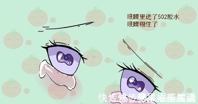 孩子|儿子把502胶滴进了眼睛,妈妈紧急时刻的处理很机智,值得学习