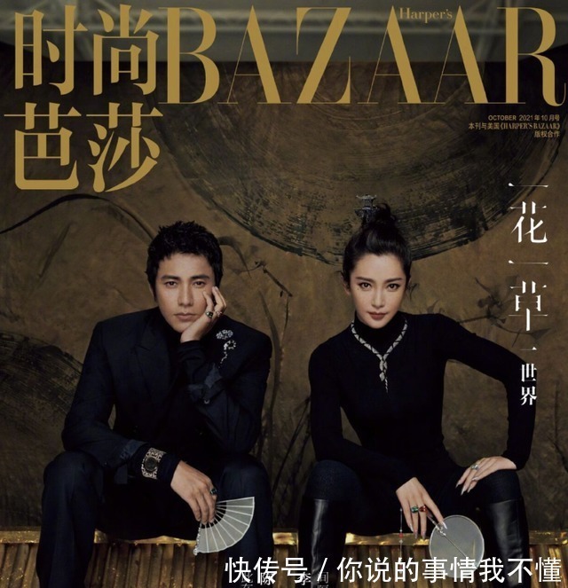 饰品&李冰冰戴极品帝王绿翡翠拍摄时尚大片,看完后谁还会说翡翠老土!