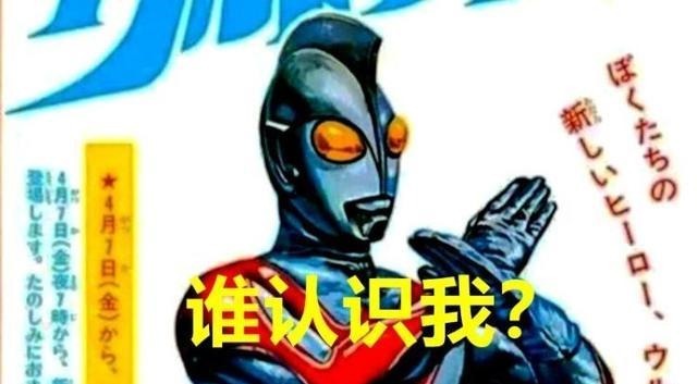 登场|泽塔奥特曼是最后的战士艾斯的说法不靠谱,下一个可能是他儿子