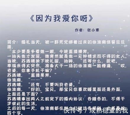 暗恋文！暗恋文一个男主暗恋女主，想办法搞到手之后狠狠宠她爱她的故事