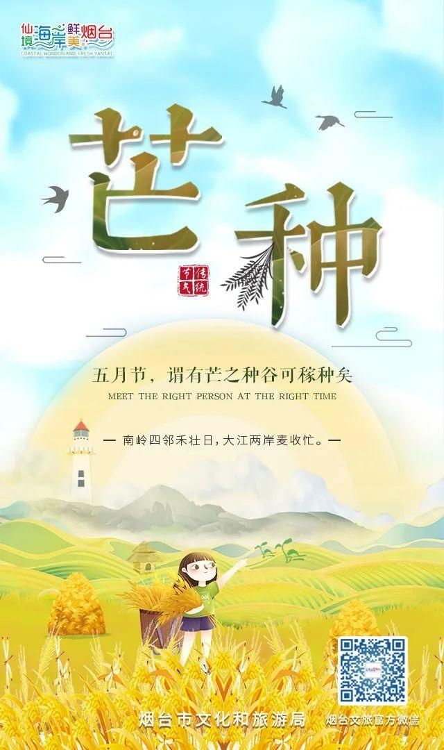 老年|34张海报，回顾我们一起走过的2020