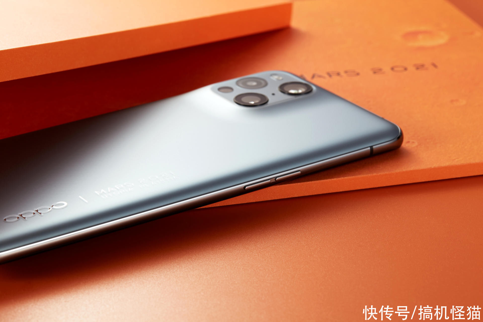 utopi天问一号成功登陆火星! Find X3 Pro火星探索版致敬，有何特别之处？