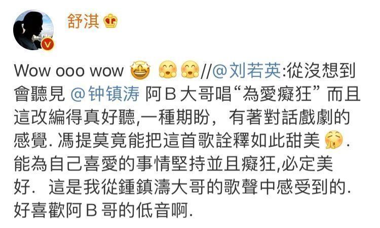 节目|东方卫视《我们的歌》为何能获得国际市场一致好评?