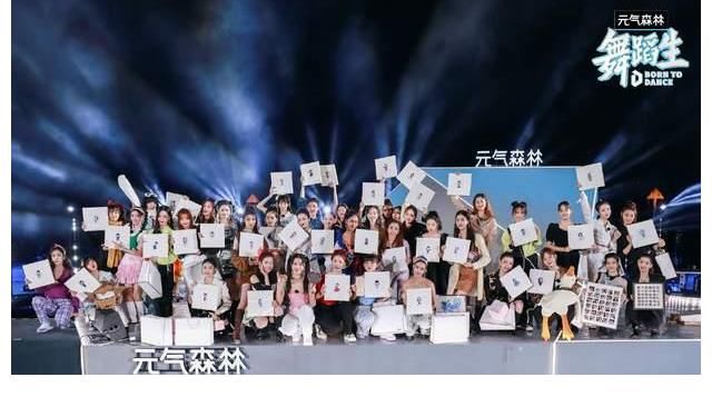 《舞蹈生》第十一期：愛奇藝真的很會辦聯(lián)歡會