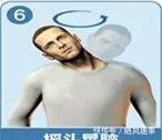 缓解|十个颈椎，八个痛，教你用一天时间缓解颈椎痛！