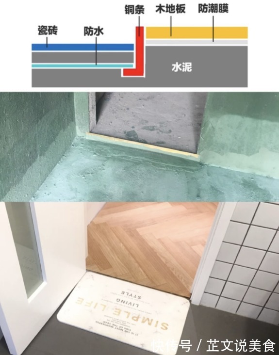 门槛石|装修还在用门槛石如今流行这么设计,瞬间提升全屋颜值