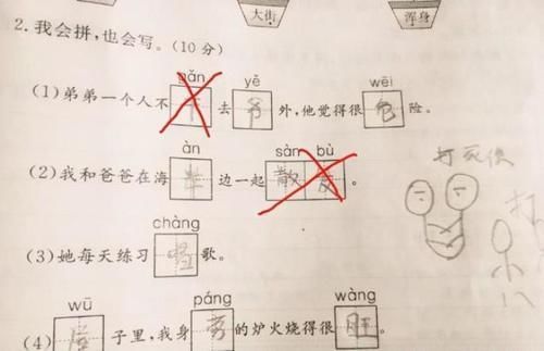 作业|小学生狂补寒假作业，奇趣横生，老师：不忍批评