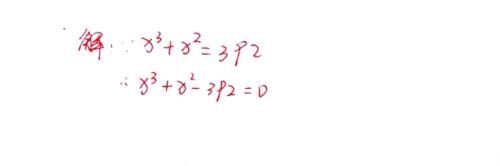 一道初中数学竞赛题，得到答案并不难，难的是过程