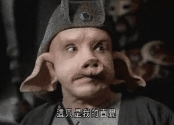 韩国$忍了美国猪八戒,忍了越南猪八戒,看到韩国版猪八戒像极了爱情