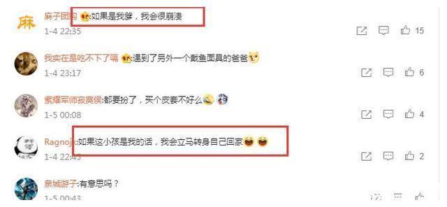 奥特曼|姐姐穿着“奥特曼”服装接弟弟放学，孩子们：奥特曼真的存在！