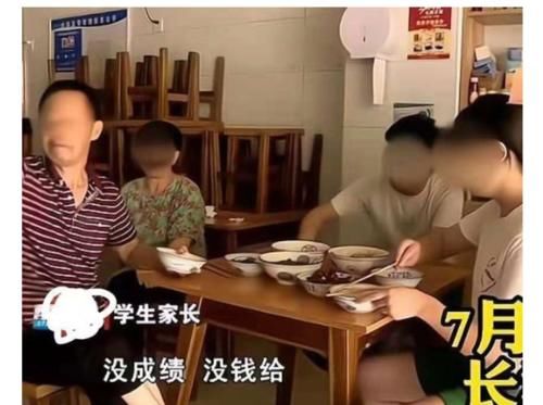 家长|湖南女大学生做半年家教，家长却要求返4000元课时费，原因很无知