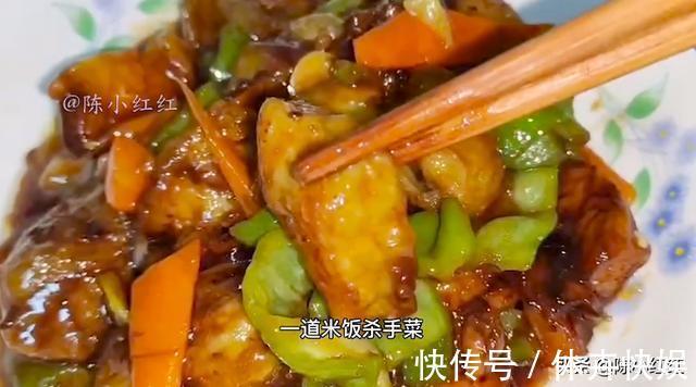 美味|茄子这样做一点都不油腻,简单又美味,绝对是下饭米饭的好菜