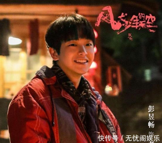 风犬|《风犬少年的天空》收官,我们的青春,落幕了